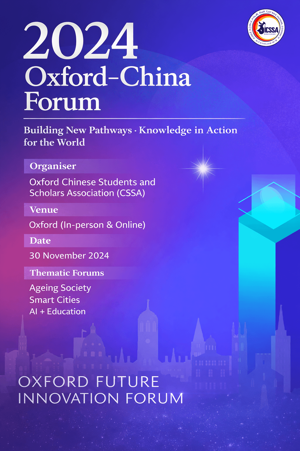 PagePeek Sponsors the 2024 Oxford Future Innovation Forum ： Exploring the Future of AI in Education