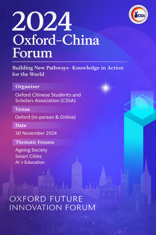 PagePeek Sponsors the 2024 Oxford Future Innovation Forum : Exploring ...